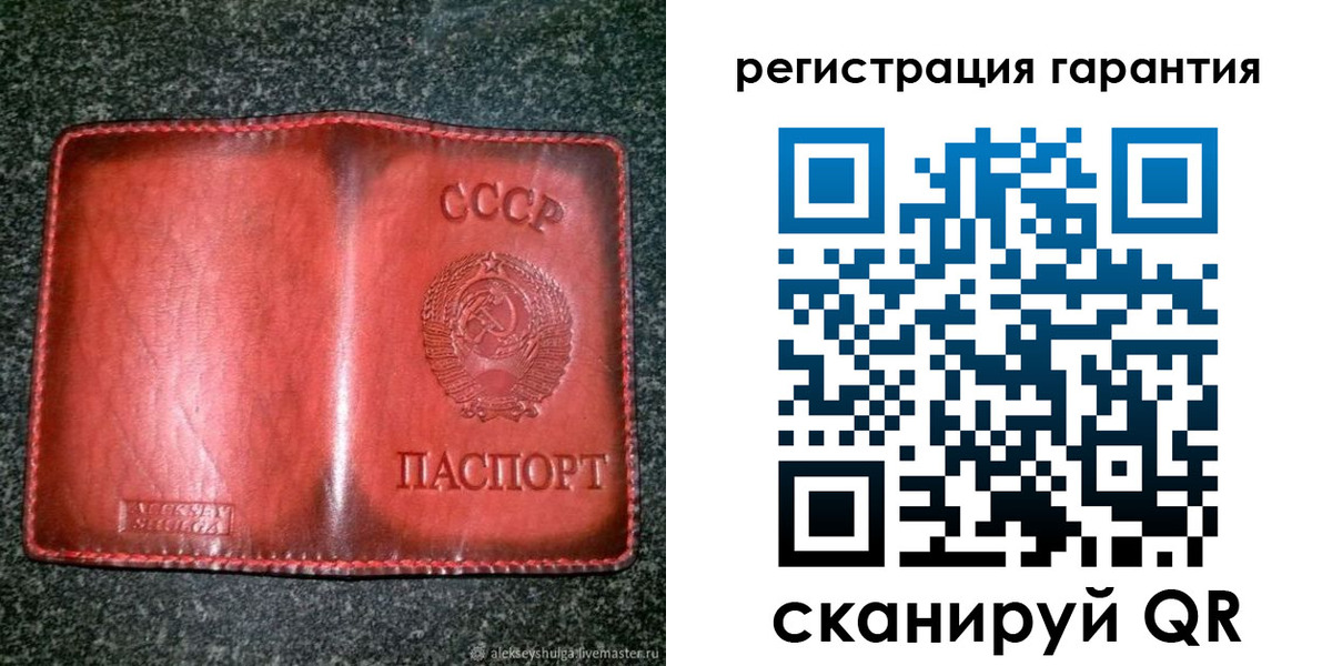 прописка в квартире в Тереке